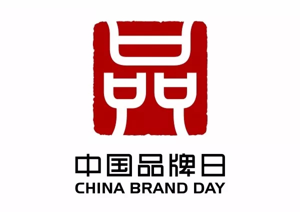 星月泉速热式开启热水器新战略 ...